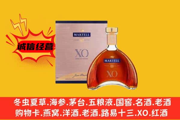 洪泽区上门回收马爹利价格