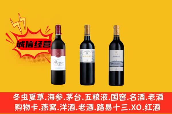 洪泽区上门回收拉菲价格