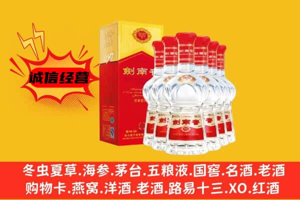 洪泽区上门回收水晶剑价格