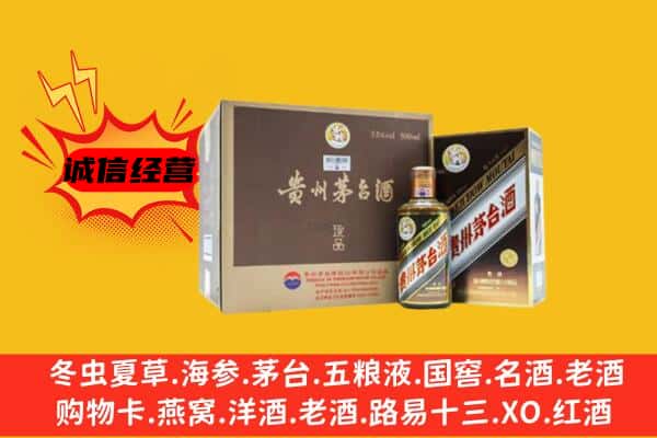 洪泽区回收彩釉茅台酒