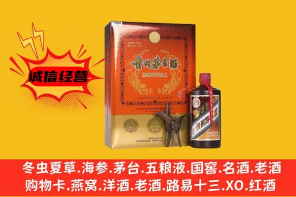 洪泽区回收精品茅台酒
