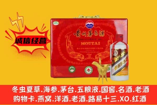 洪泽区回收80年份茅台酒